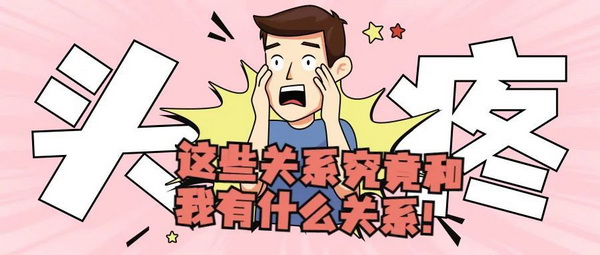 承揽合同和雇佣合同有什么区别