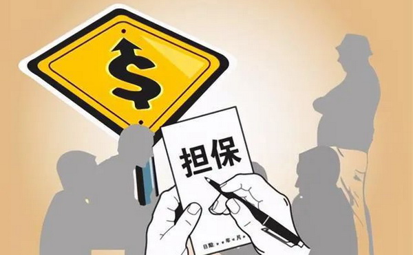 民间借贷合同设立担保的注意事项 - 看法网 为民间借贷合同设立担保的抽象画