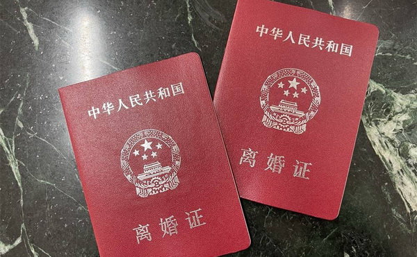 虚假离婚中离婚协议的效力认定 - 看法网 虚假离婚中离婚协议的效力认定