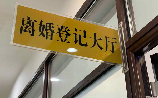 协议离婚涉财产纠纷类案件裁判观点 - 看法网 协议离婚涉财产纠纷类案件裁判观点