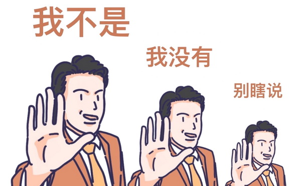虚假陈述被罚款,诚信诉讼莫儿戏 - 看法网 虚假陈述被罚款