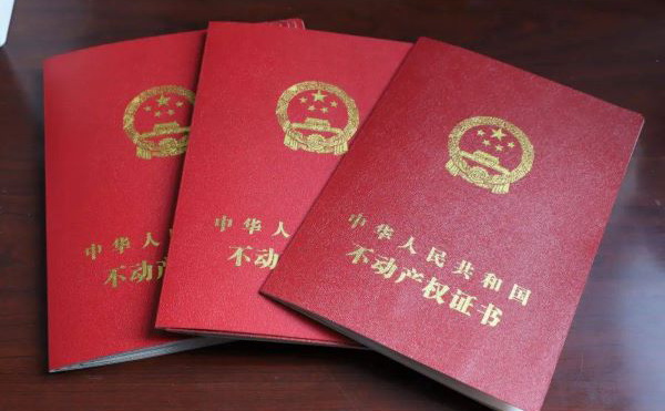 商品房的交付条件及开发商逾期交付责任 - 看法网 商品房的交付条件及开发商逾期交付责任