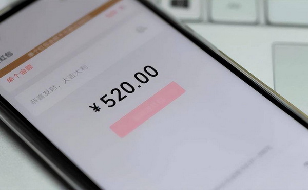 情侣之间各类转账的性质认定 - 看法网 情侣之间微信转账页面