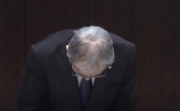 鞠躬道歉