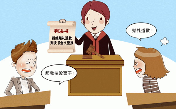 法院判决公告判决书全文